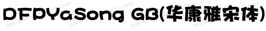 DFPYaSong GB(华康雅宋体) TrueType字体转换